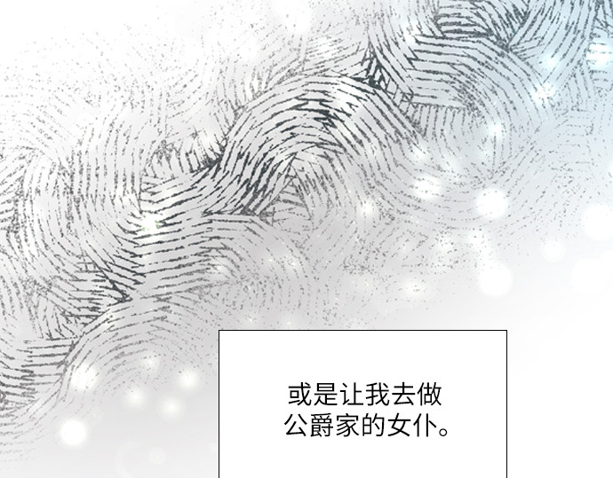 第8话 第 76 页