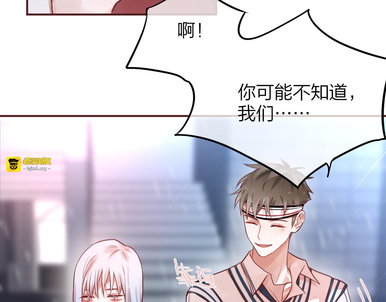 第5话 可以，不可以？ 第 59 页