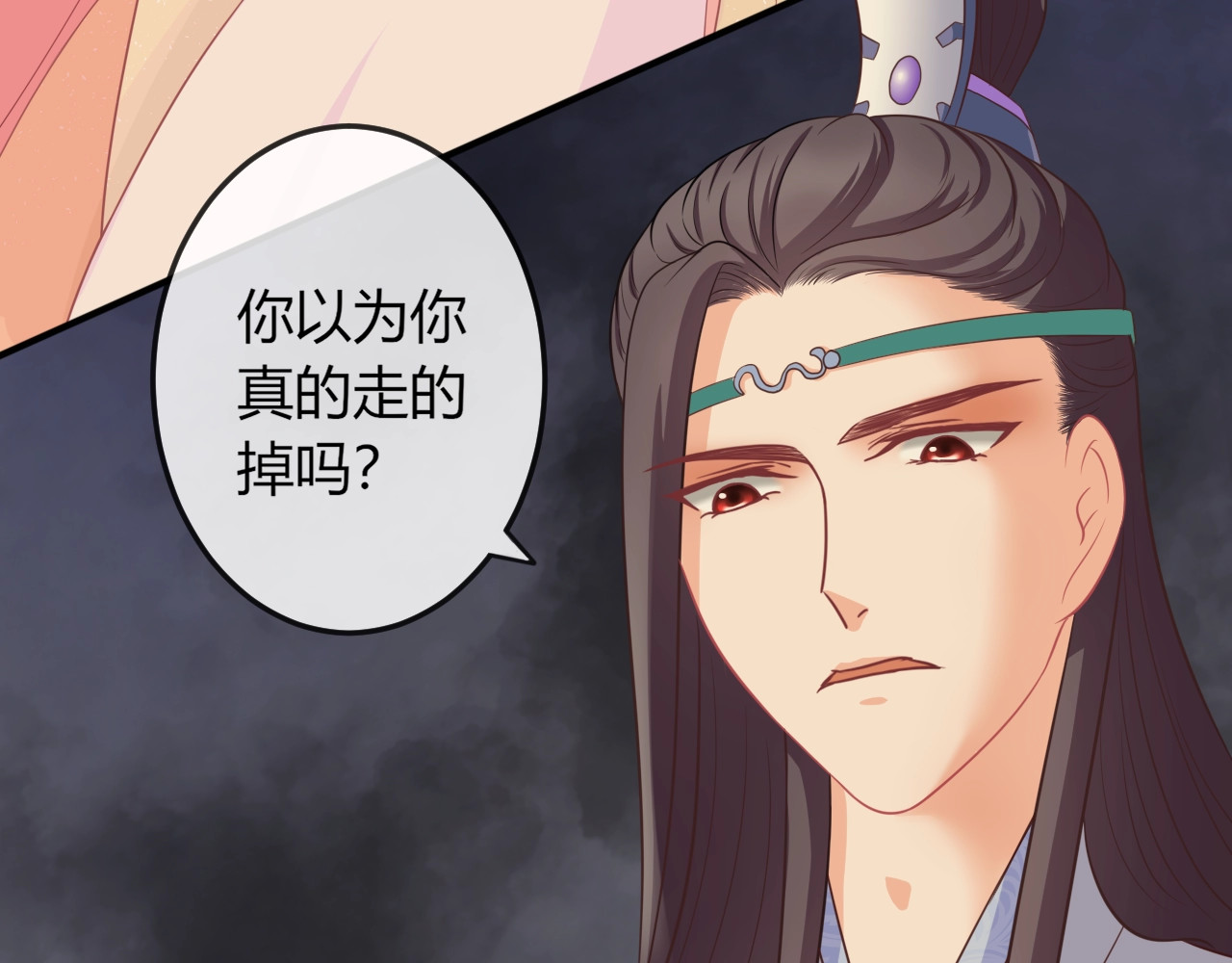 第5话 你逃不出我的手掌心 第 58 页