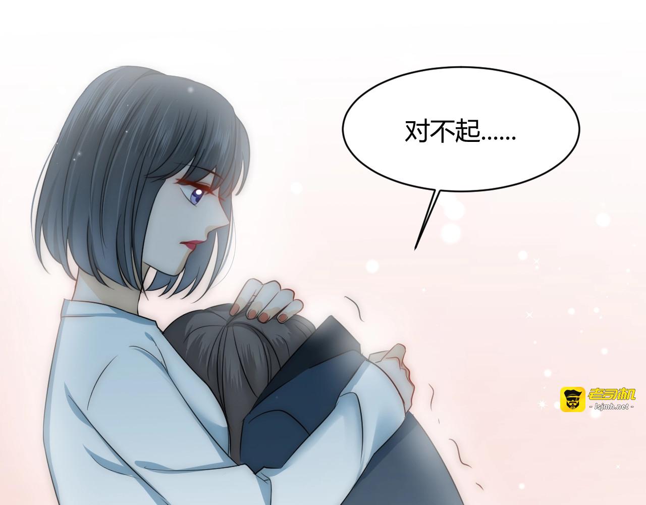 第10话 新顾客 第 5 页