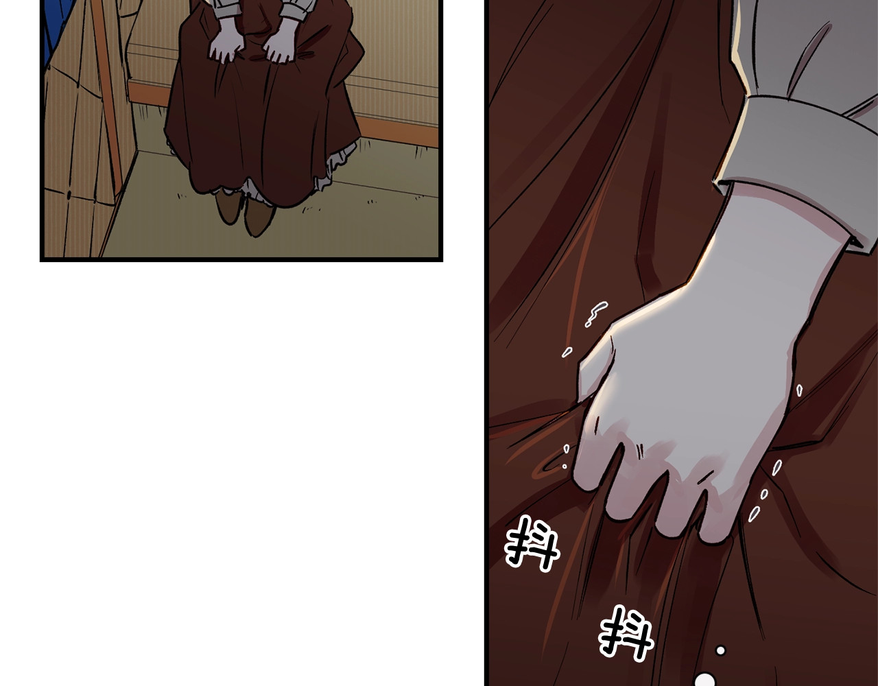 第3话 第一次反抗 第 88 页