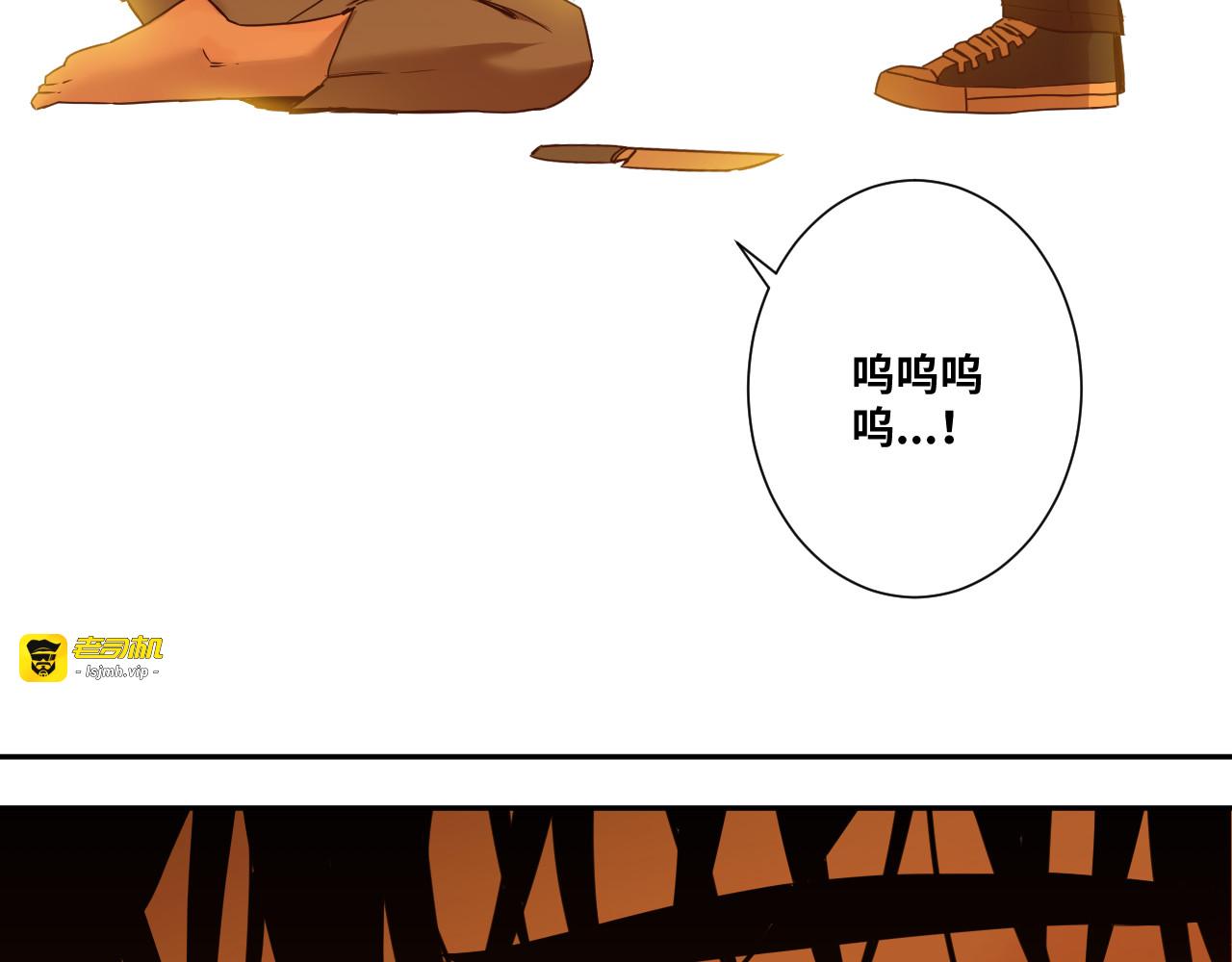 第34话 还刀！ 第 117 页