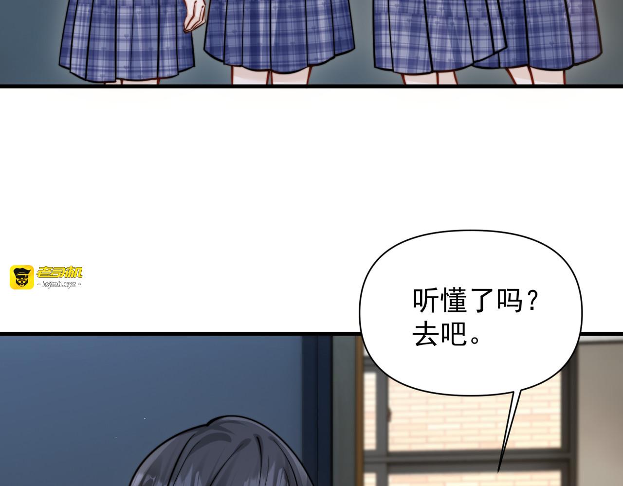 第62话 议论纷纷 第 7 页