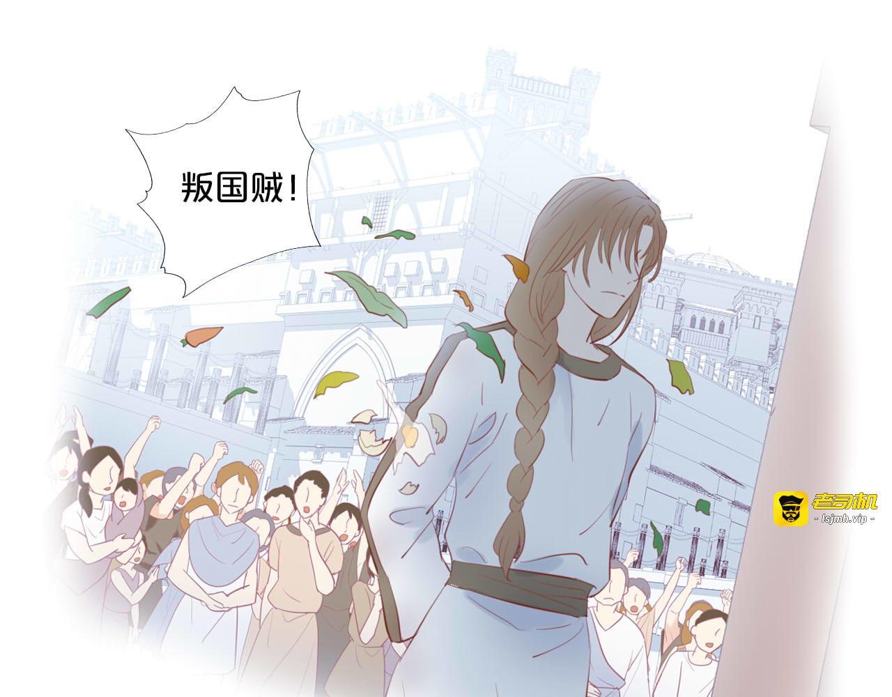 第174话 广场上的英雄 第 15 页