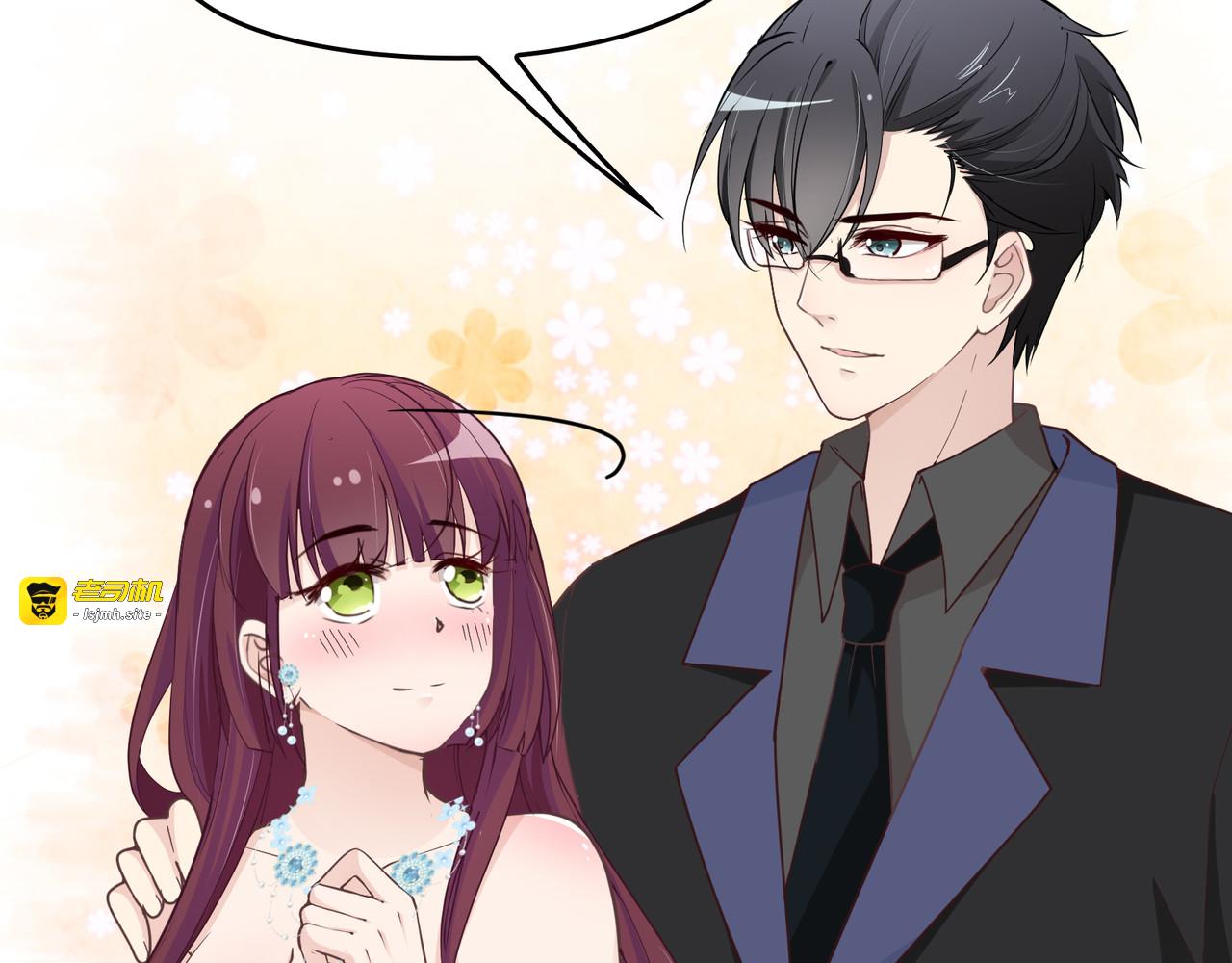 第7话 想要勾引我？ 第 35 页