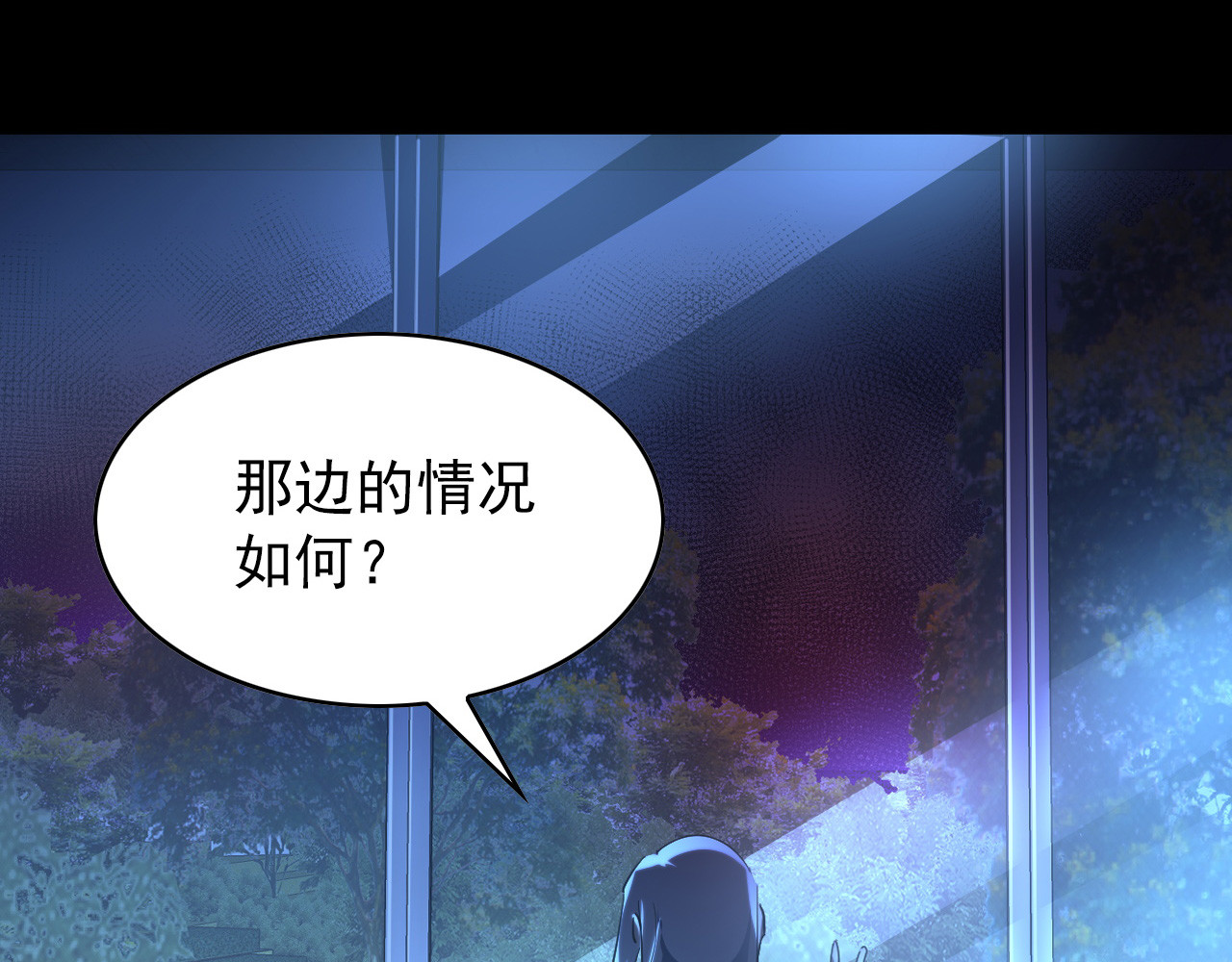 097 西渊魔怪 第 116 页