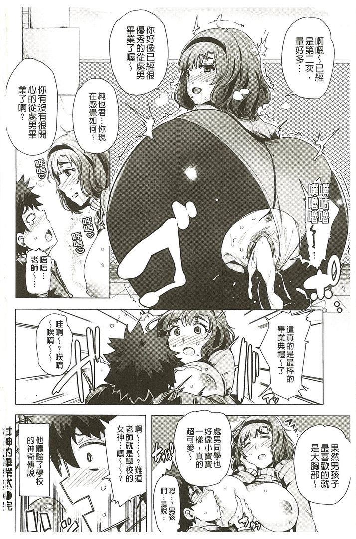 第1话 第 206 页