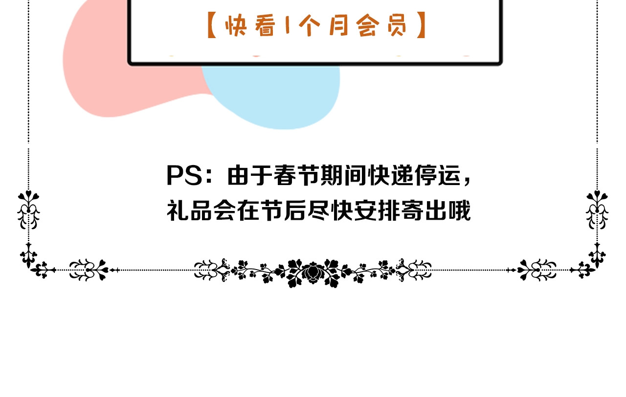 第二部 第0+1话 候选人 第 164 页