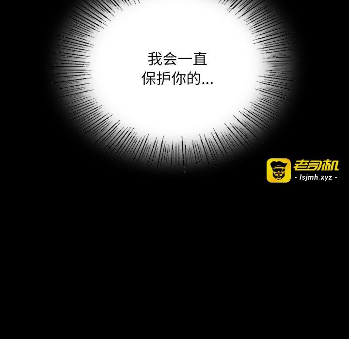 第78话 第 117 页