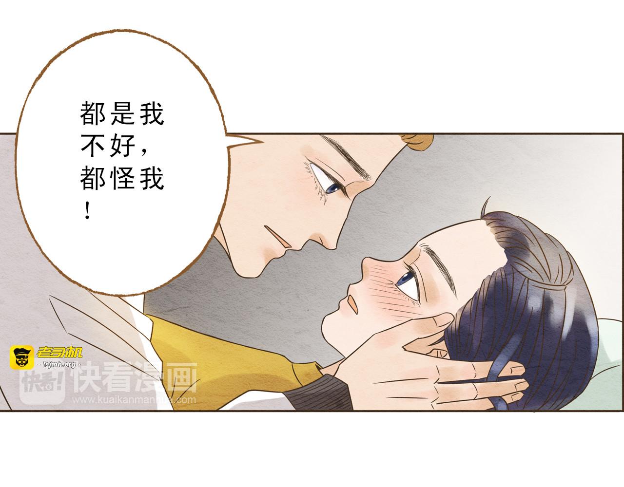 第58话 请再多给我一点爱的自信心~ 第 63 页
