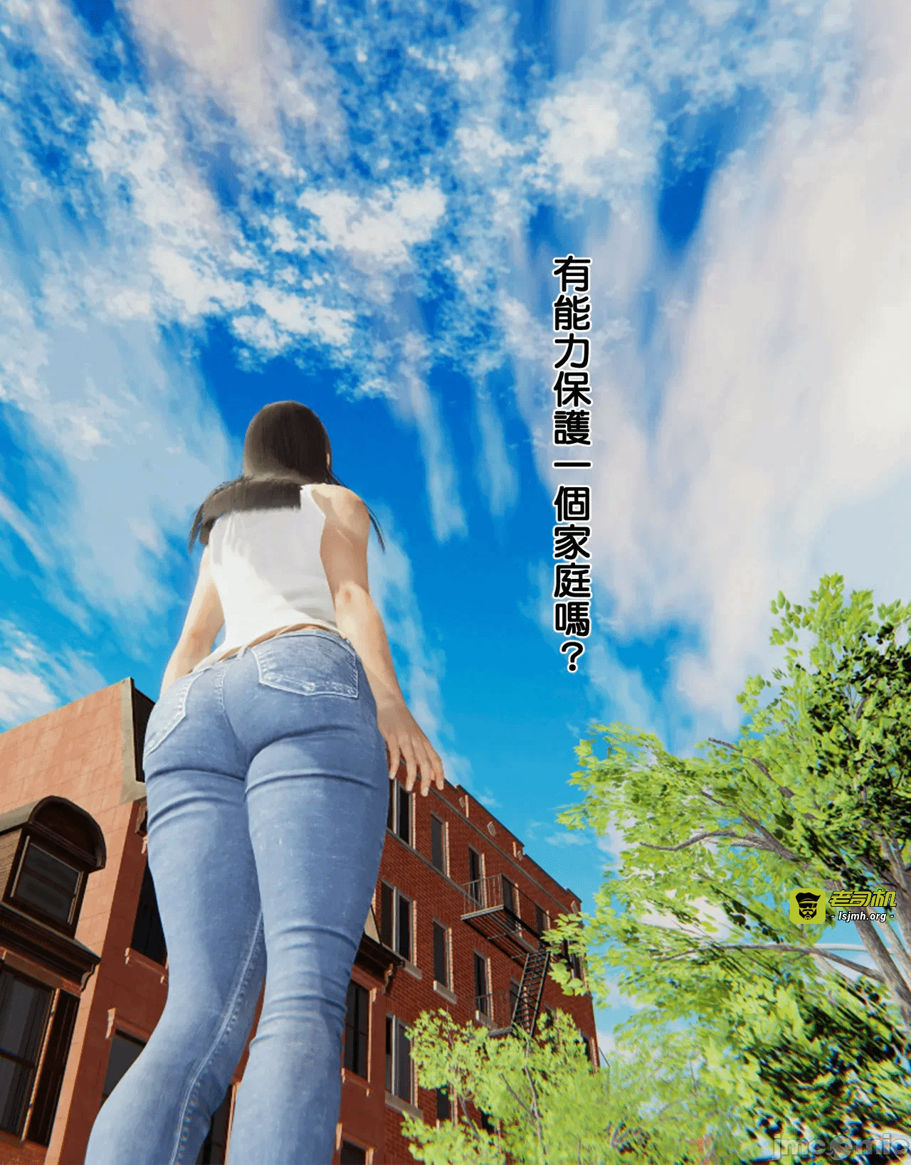 第一话 第 27 页