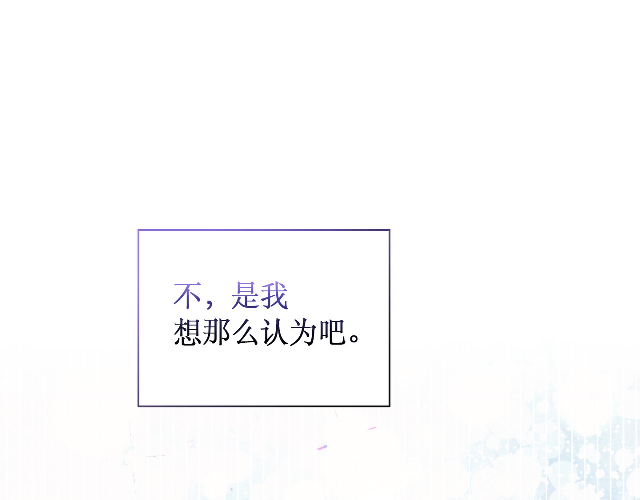 第 3话 第 66 页