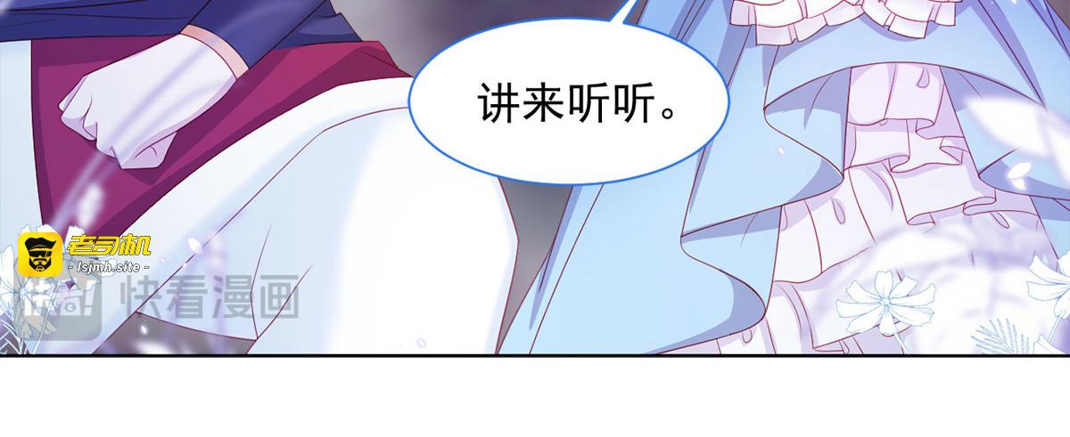 第18话 第 91 页