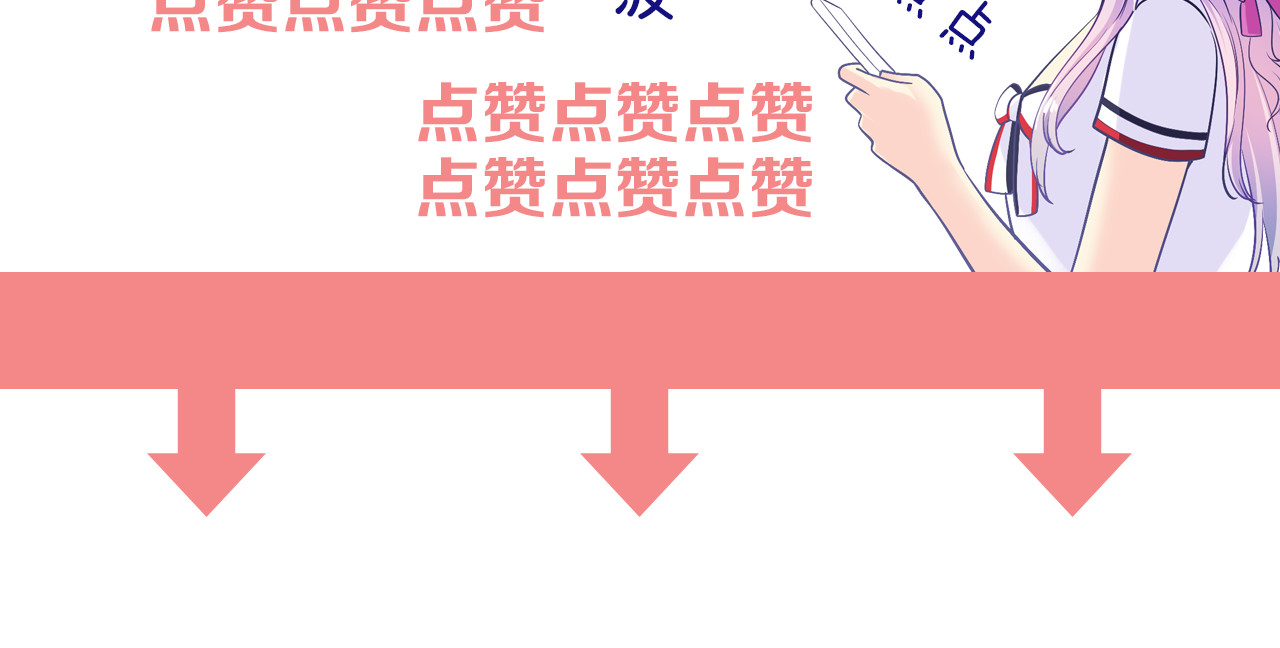第13话 心机女休想作妖 第 116 页