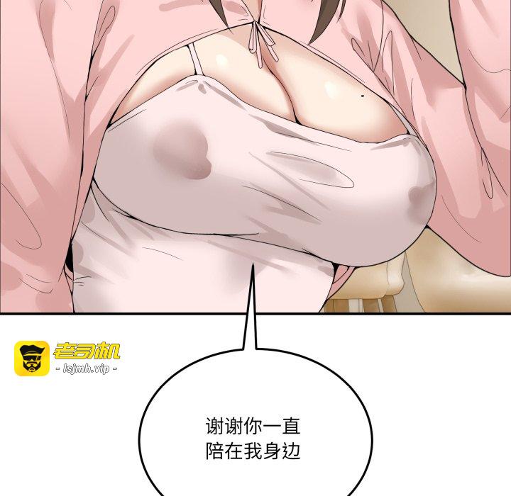 第11话 第 155 页