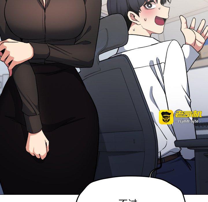 第50话 第 17 页