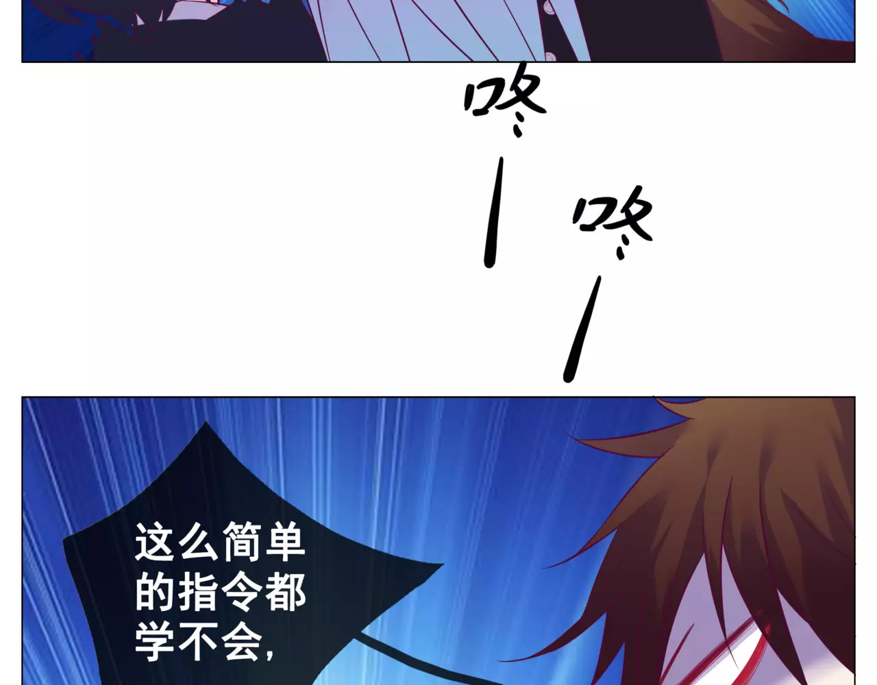 第42话 狗狗之间的智商差距！ 第 28 页
