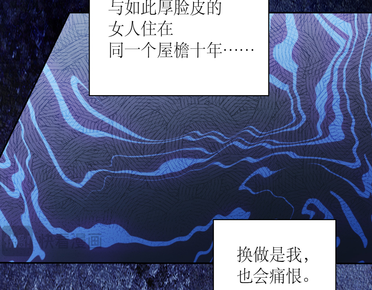 第 24话 第 94 页