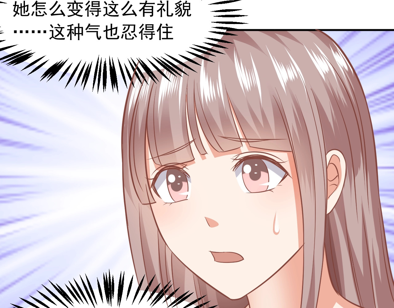 第18话 重回学校 第 84 页