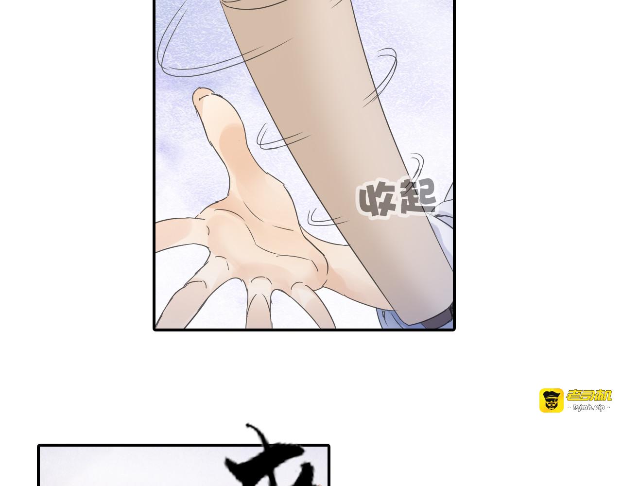 第15话 这里的宝贝我全都要！ 第 47 页