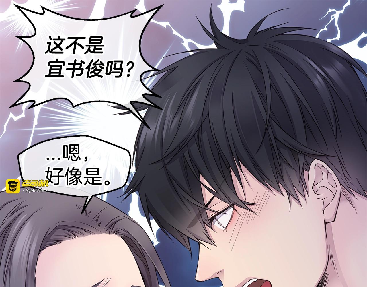 第31话 离家出走！ 第 73 页