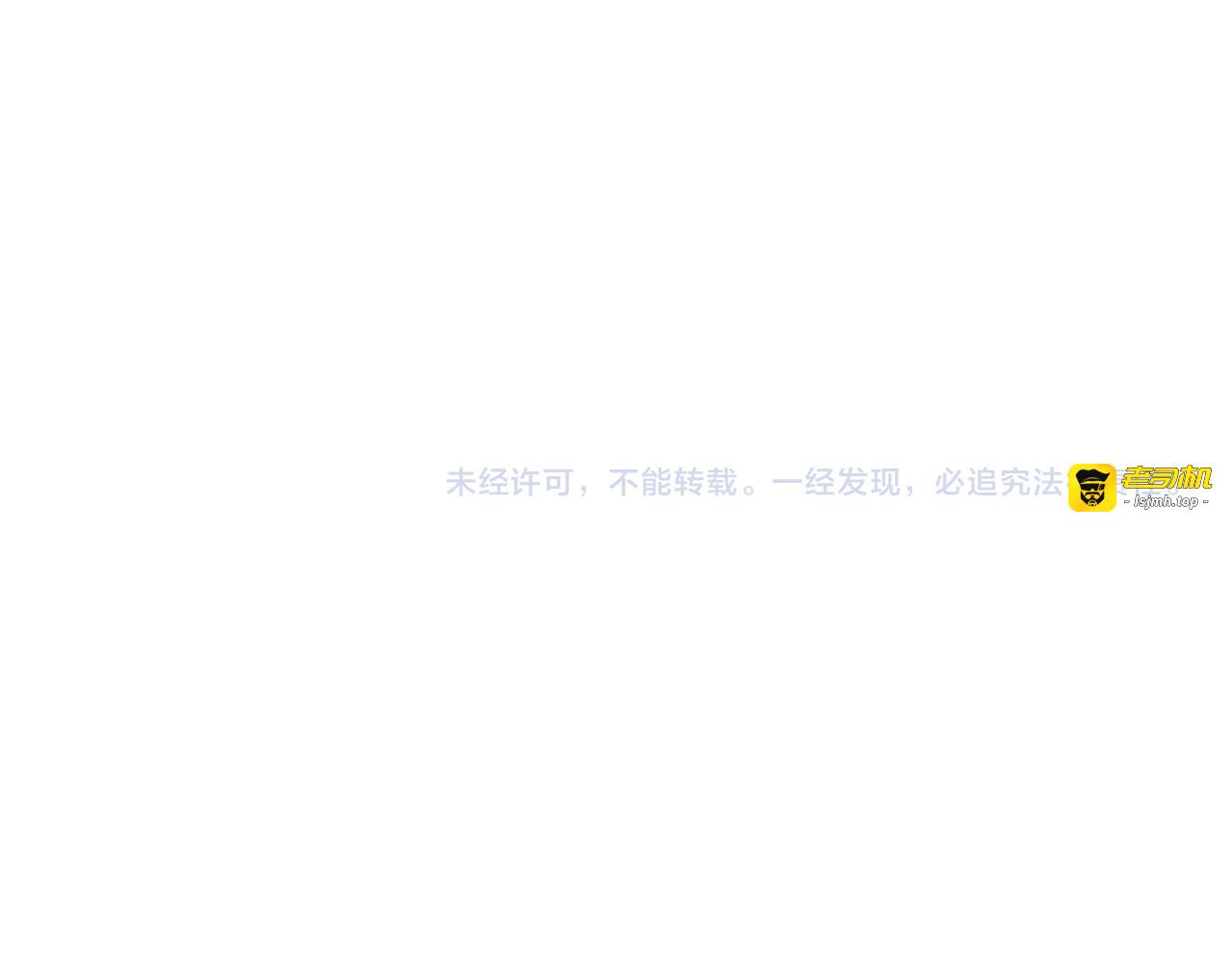 第9话 危险信号 第 117 页