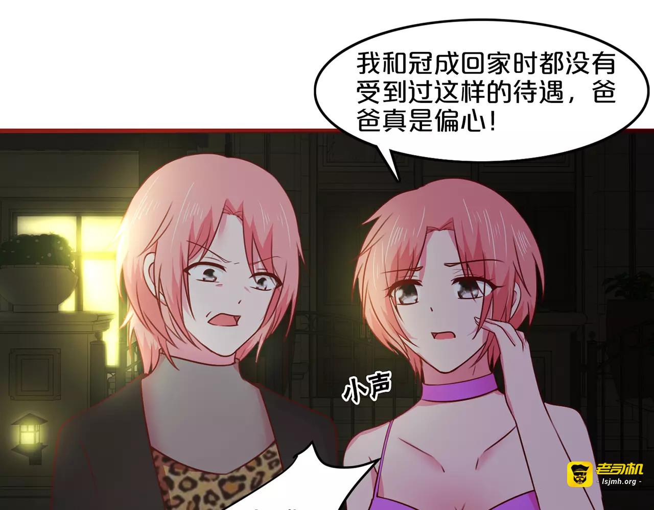 第39话 第 19 页
