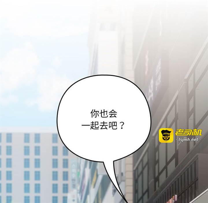 第28话 第 25 页