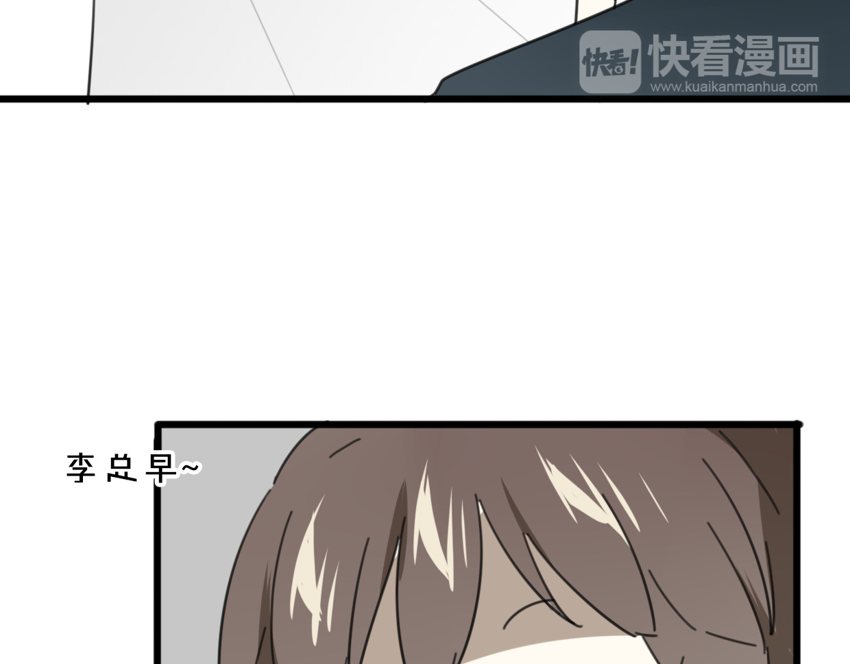 第41话 现实世界 第 22 页