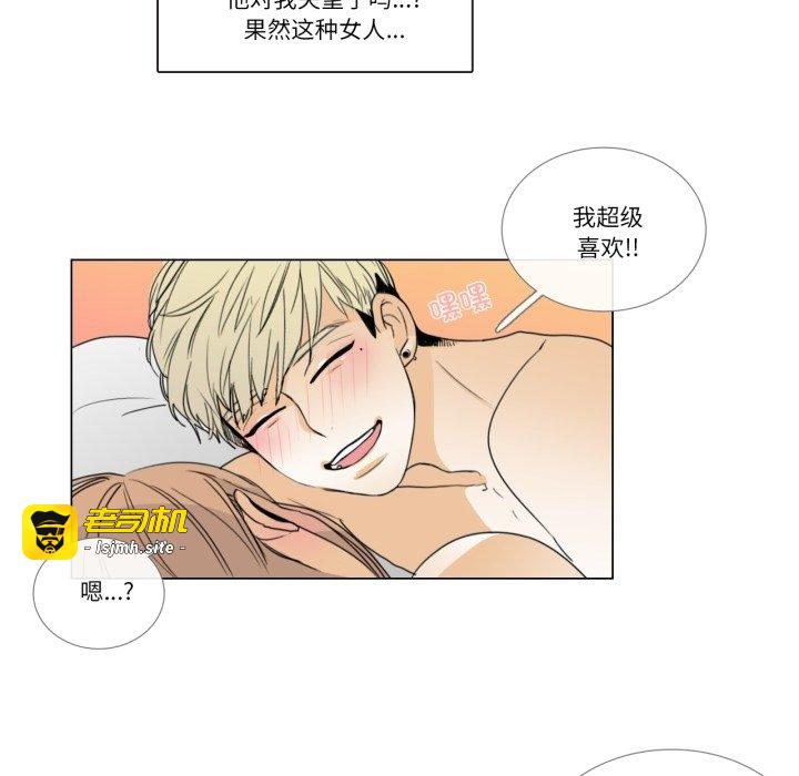 第4话 第 55 页