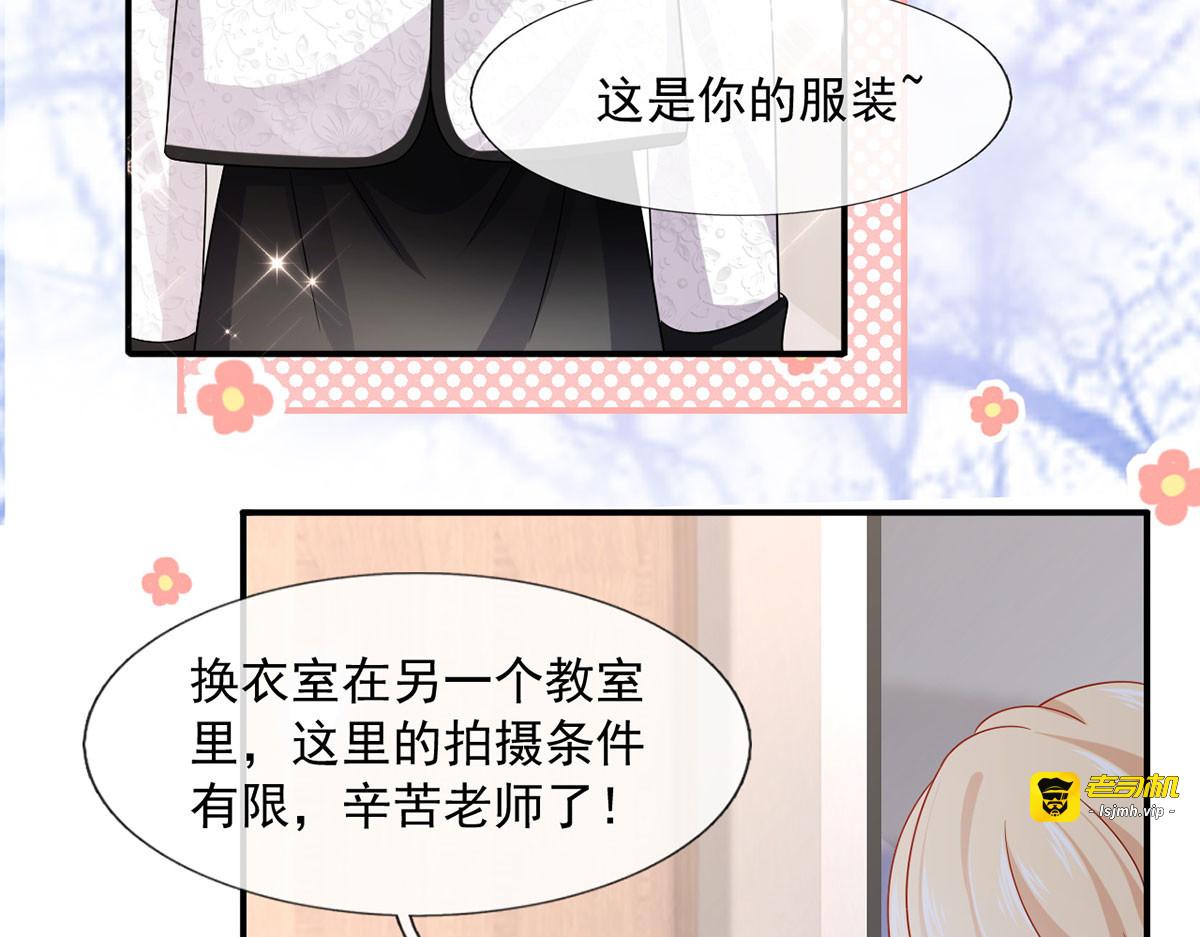 63.危机降临 第 73 页