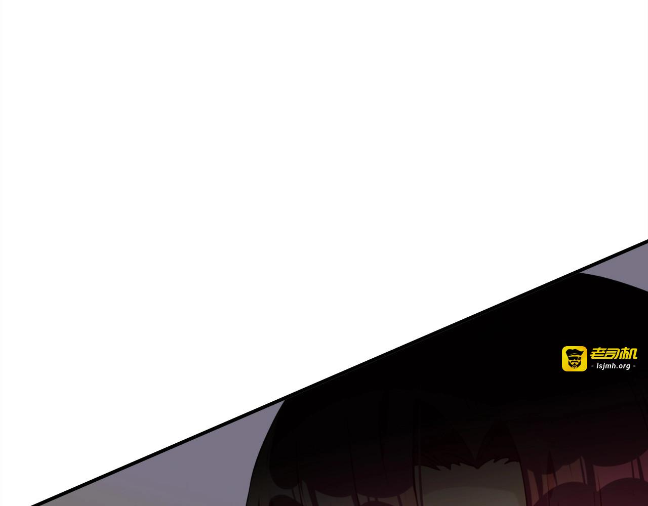 第48话  他们的过去 第 27 页