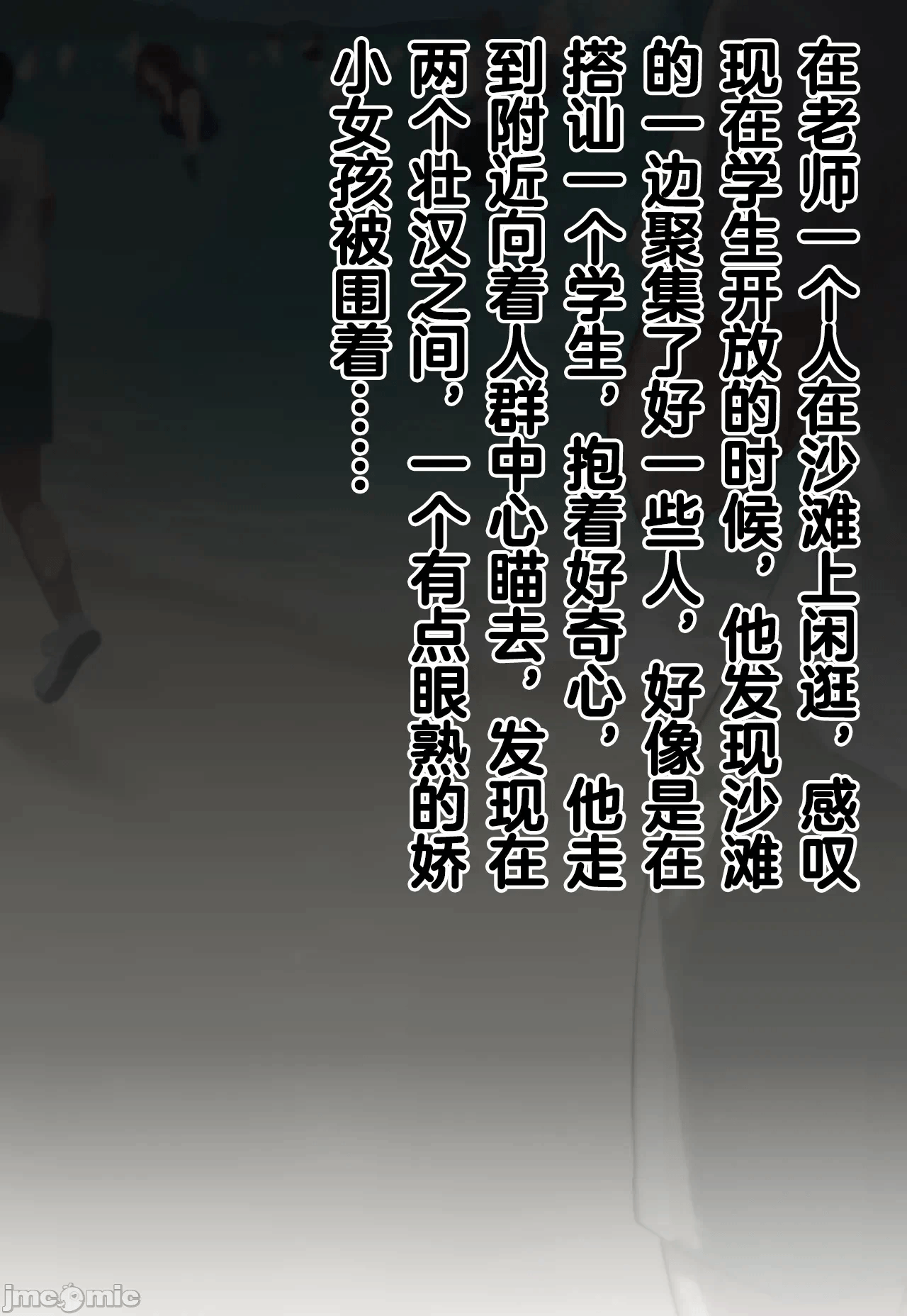 第一话 第 9 页
