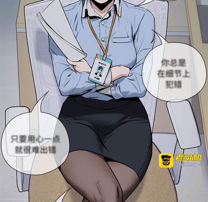 第1话 第 19 页