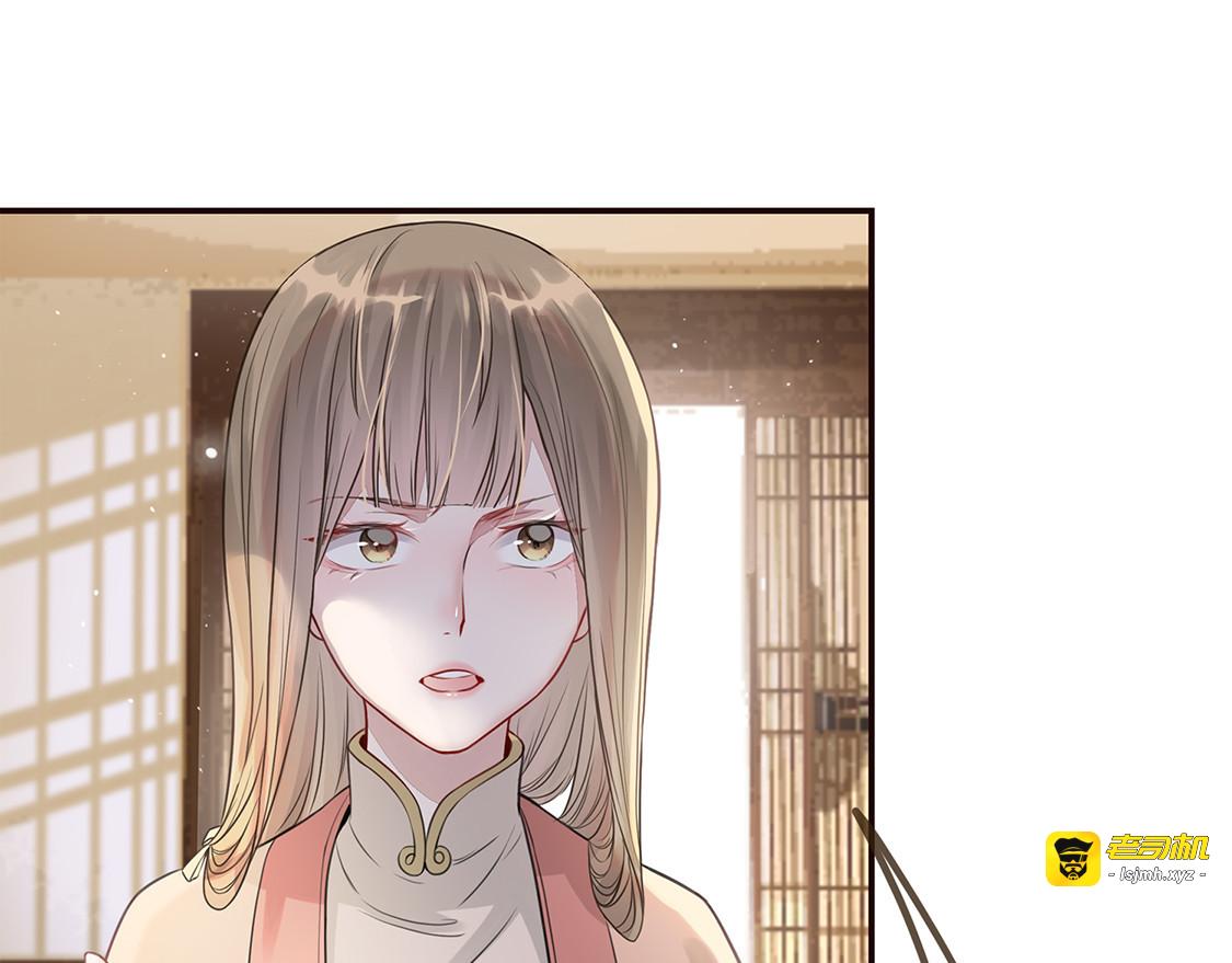 第4话 穷家富路，要钱！ 第 17 页