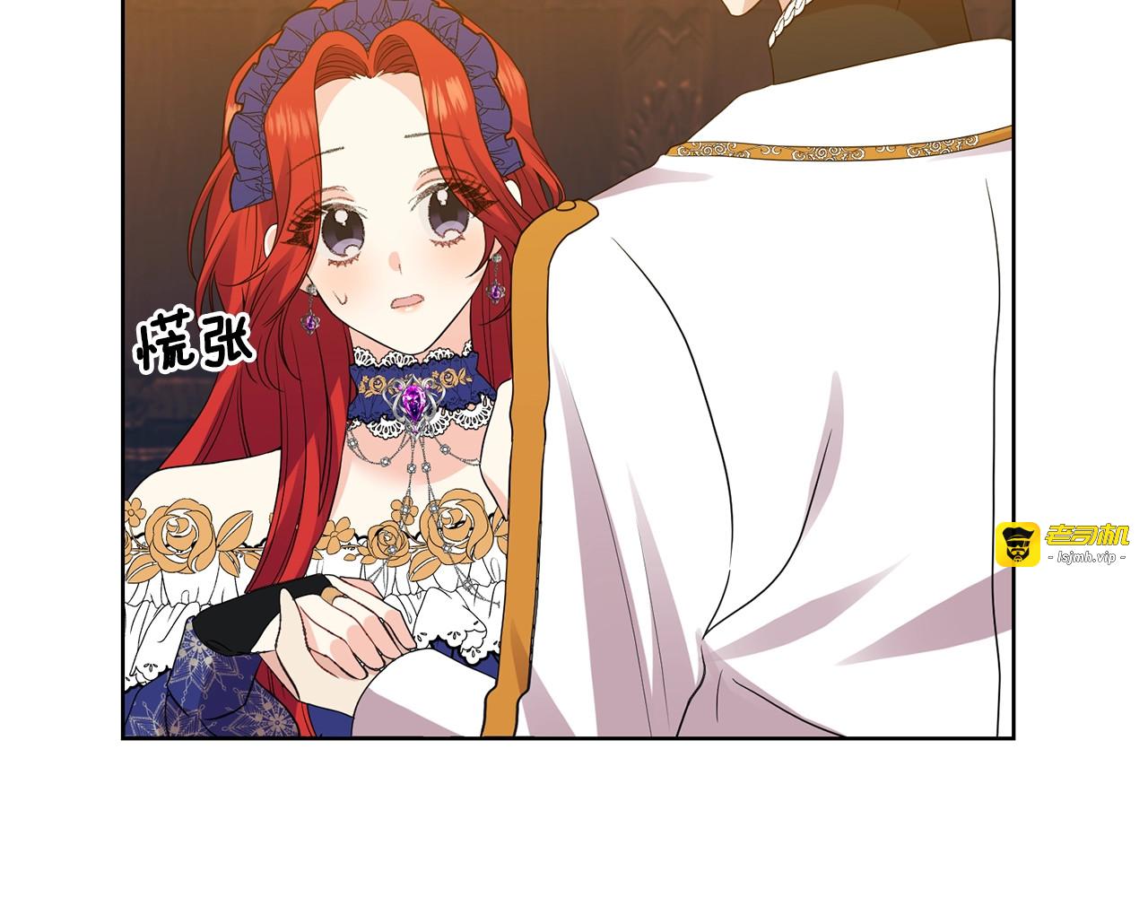 第31话 我喜欢你 第 53 页