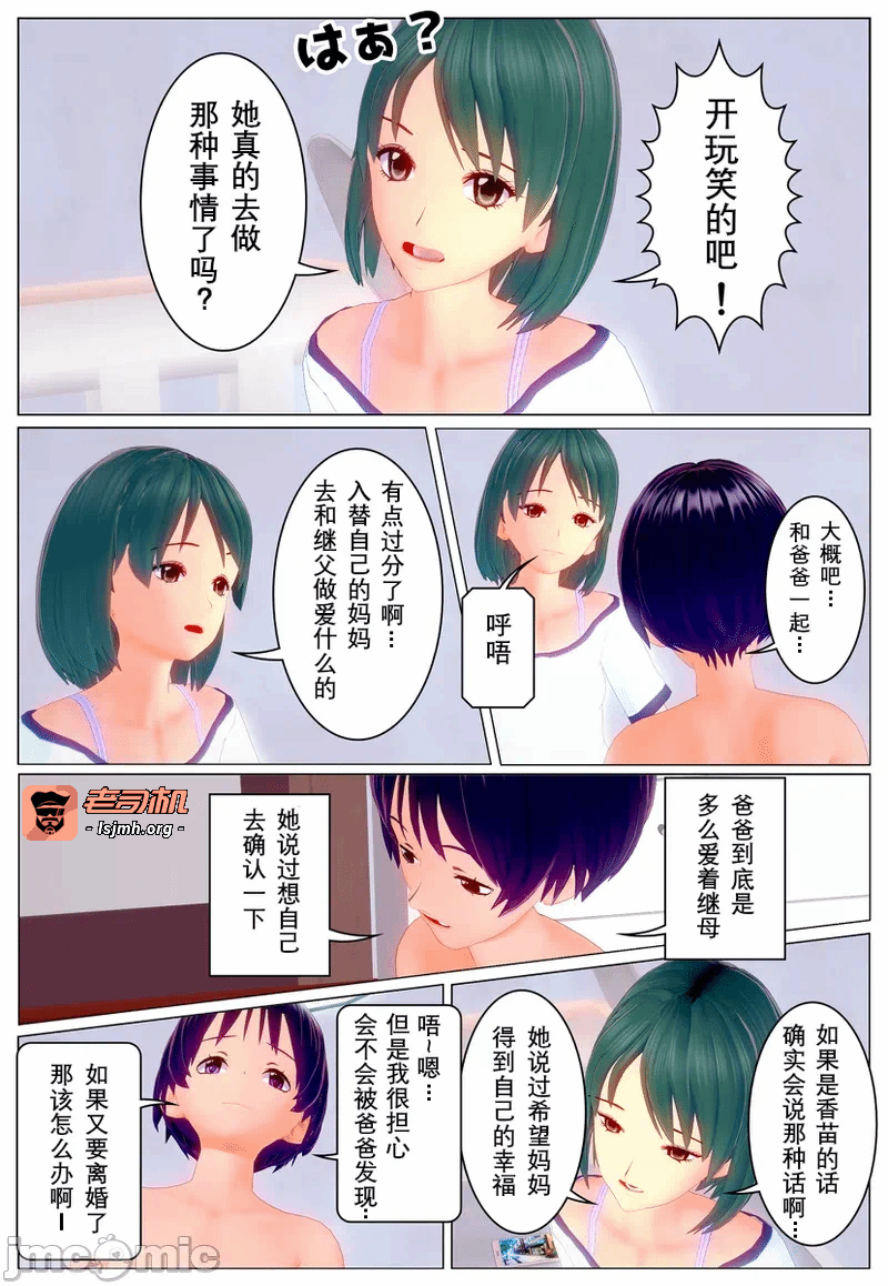 第一话 第 179 页