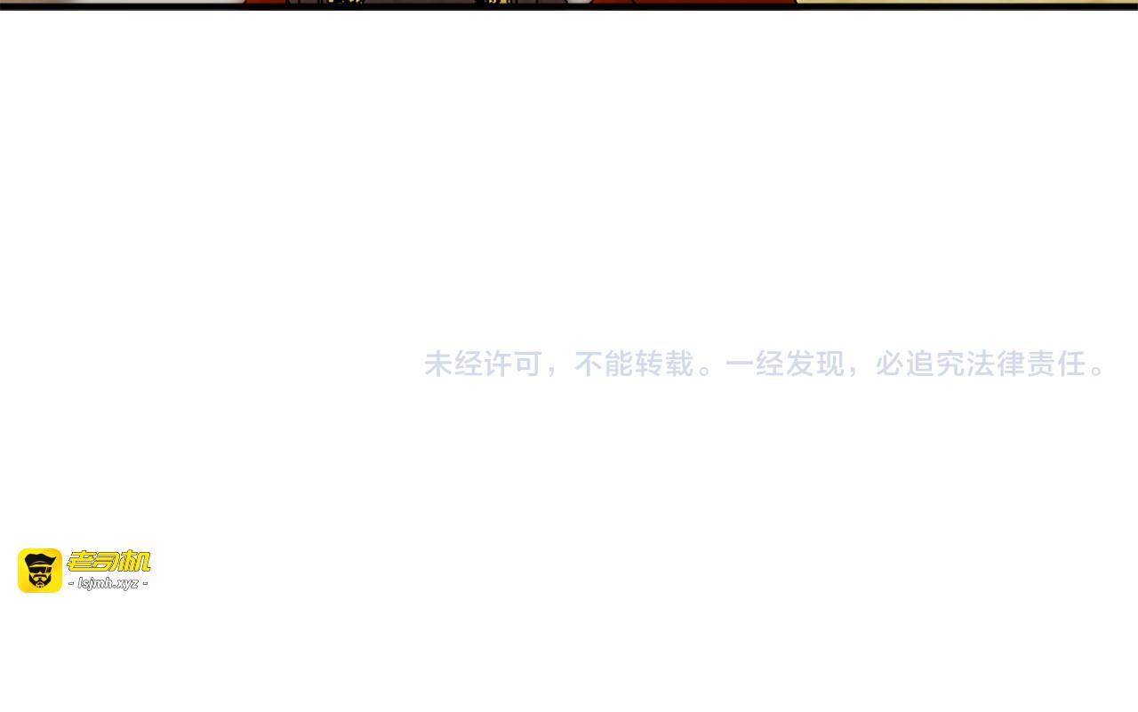 第58话 脸红 第 131 页