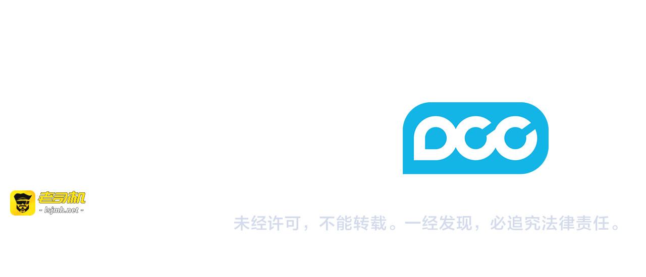 第24话 找到她 第 165 页
