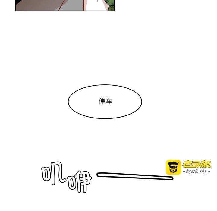 第37话 第 61 页