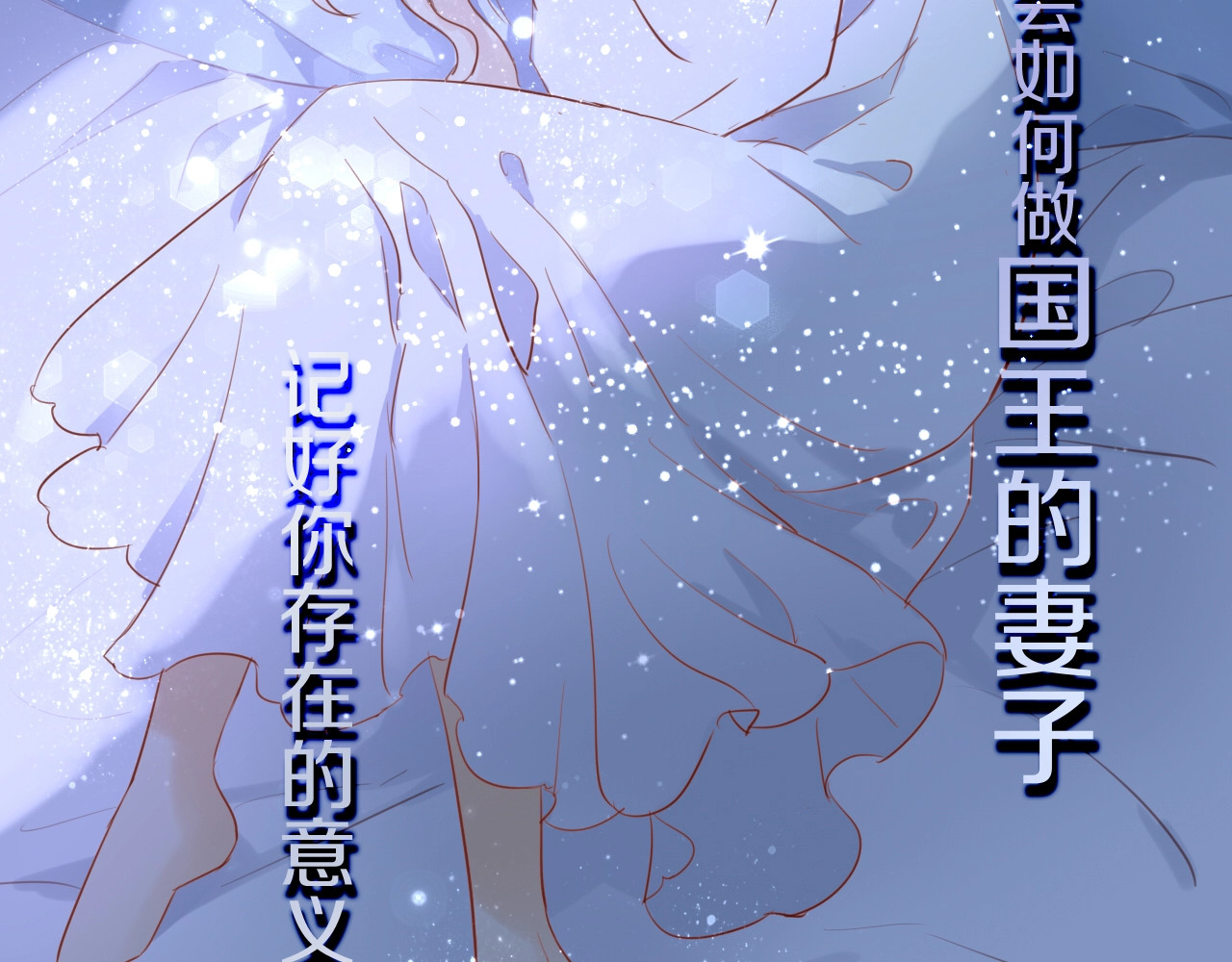 序章 硝烟与泪 第 36 页