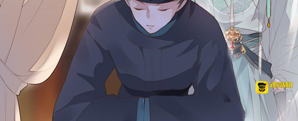 第2话 知道怎么侍奉吗？ 第 37 页