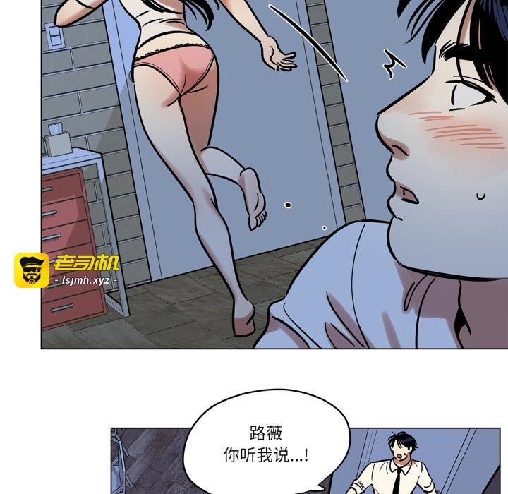 第14话 第 35 页