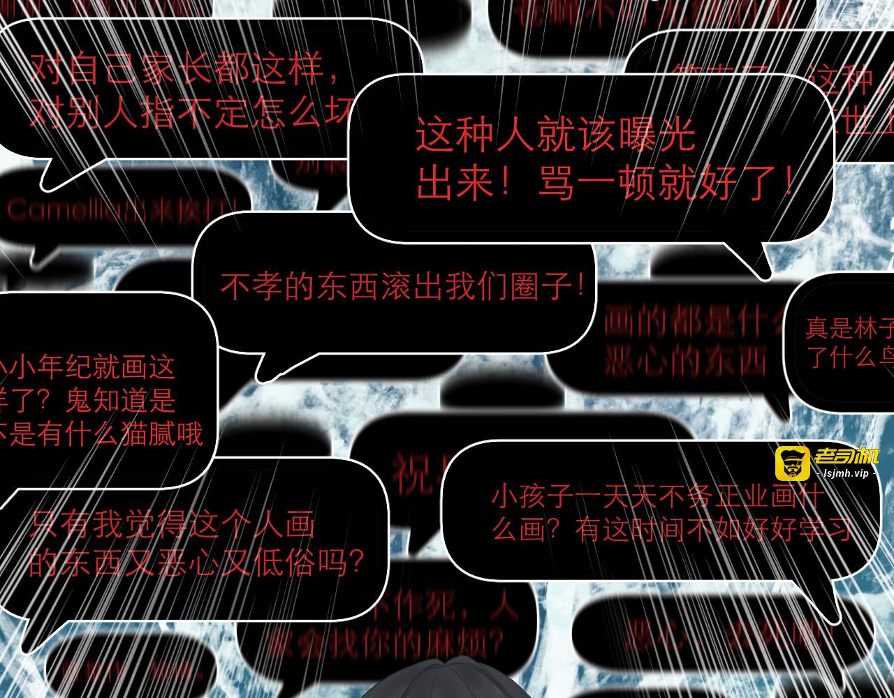 第5话 噩梦 第 23 页