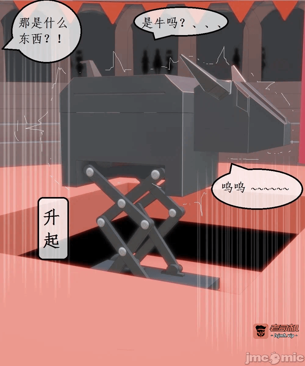 第一话 第 9 页