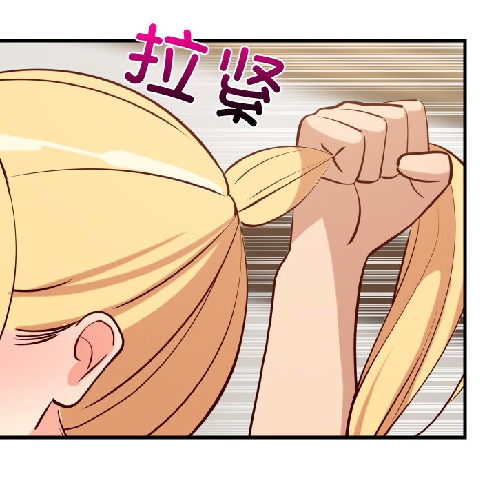 第58话 第 38 页
