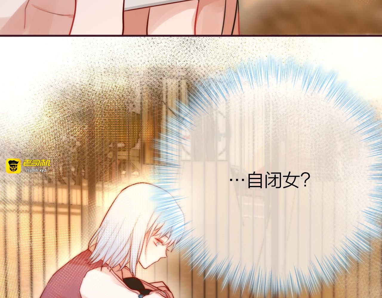 第9话 朋友 第 51 页