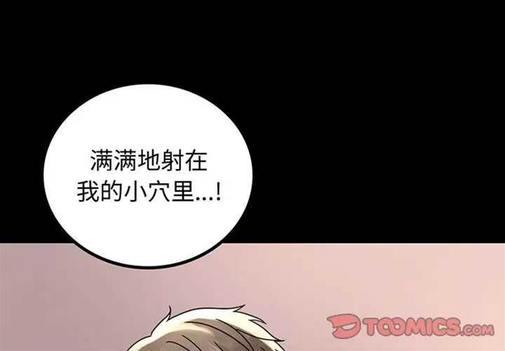 第34话 第 4 页