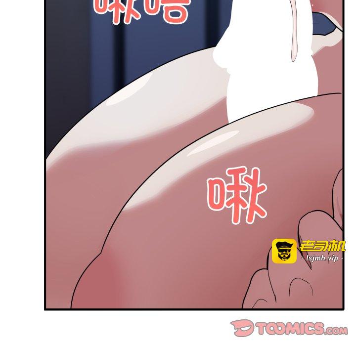 第16话 第 57 页