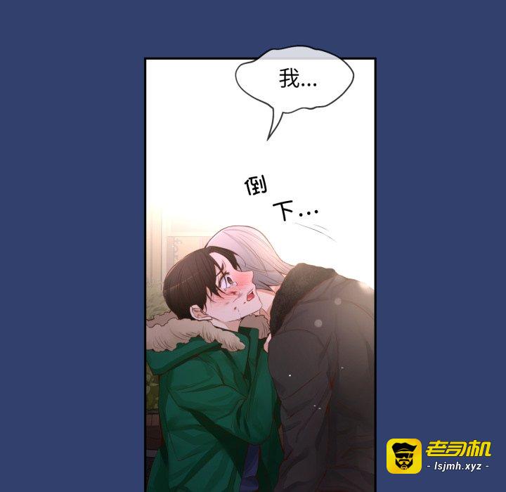 第25话 第 131 页